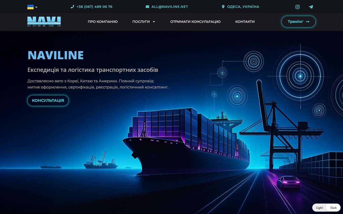 Naviline